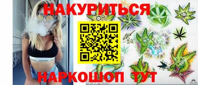 2c-b Балашиха