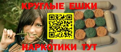 спайс Беслан