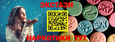 спайс Беслан