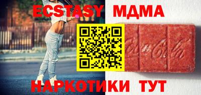мяу мяу кристалл Берёзовский
