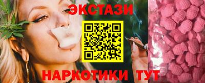 мдма Бийск