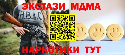 спайс Беслан