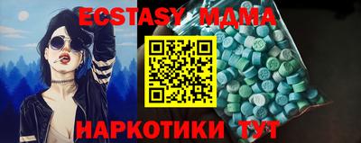 мяу мяу кристалл Берёзовский