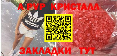 мдма Бийск