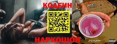 мяу мяу кристалл Берёзовский
