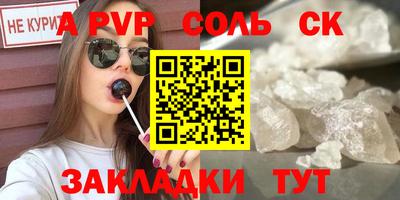 MDMA Балаково