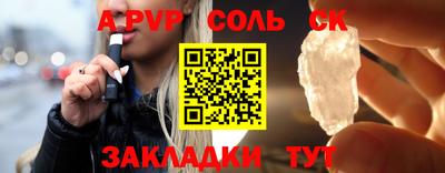 мдма Бийск