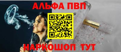 мяу мяу кристалл Берёзовский