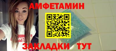 2c-b Балашиха