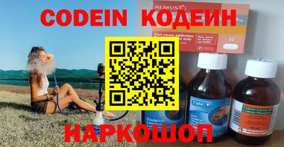 спайс Беслан
