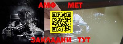 спайс Беслан
