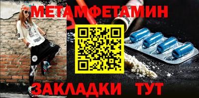 MDMA Балаково
