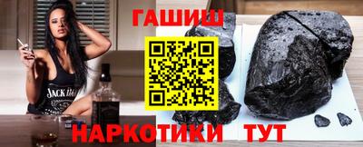 мяу мяу кристалл Берёзовский