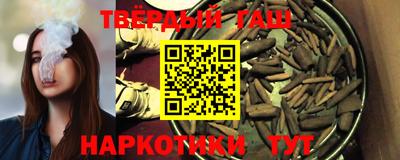 спайс Беслан