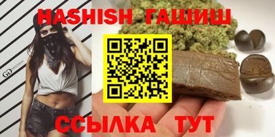 мдма Бийск