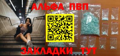 MDMA Балаково