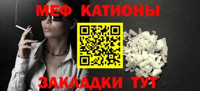 спайс Беслан