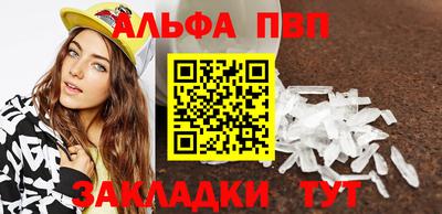 мдма Бийск