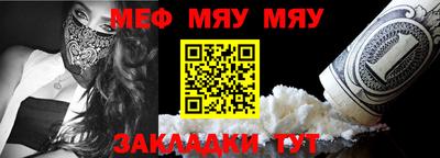 MDMA Балаково