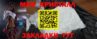 спайс Беслан