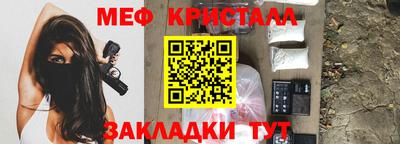 мдма Бийск