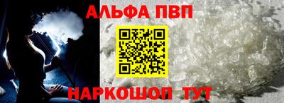 2c-b Балашиха