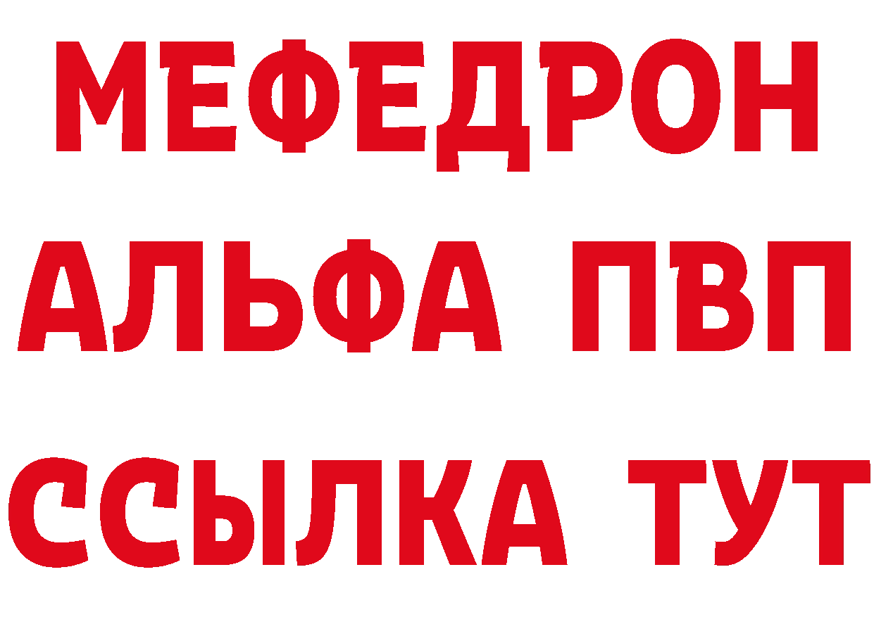 Как найти закладки?  состав Елизово