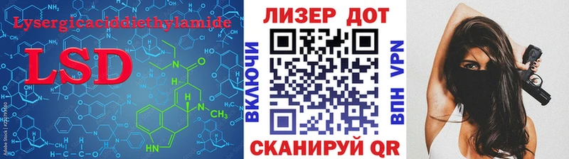 LSD-25 экстази кислота  Елизово 