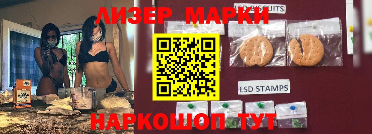 ЛСД экстази ecstasy  Елизово 