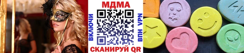 наркота  блэк спрут вход  МДМА crystal  Елизово 