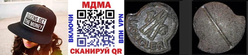 MDMA VHQ Елизово