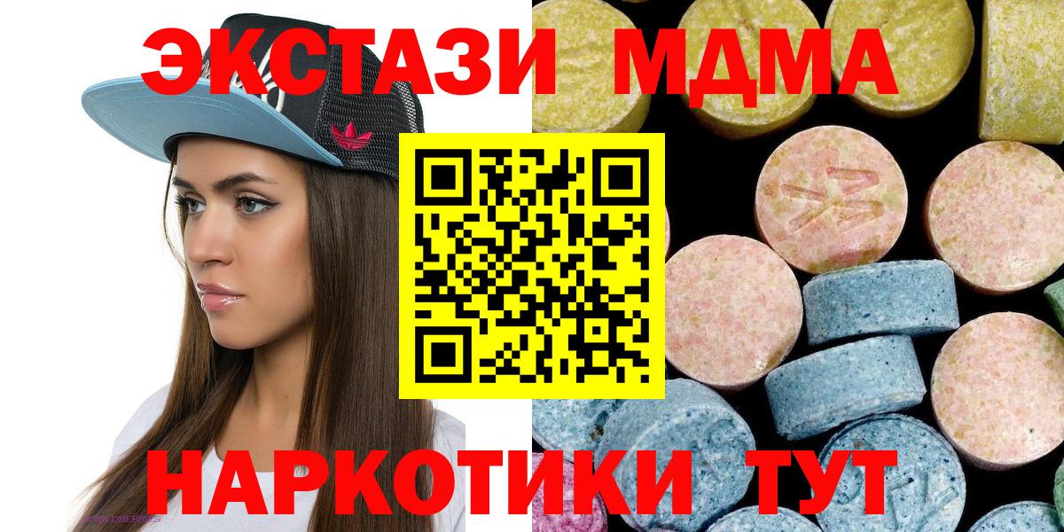 МДМА  Елизово  МДМА VHQ  MDMA VHQ 