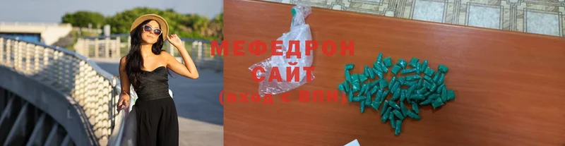 дарнет шоп  Елизово  Мефедрон кристаллы 