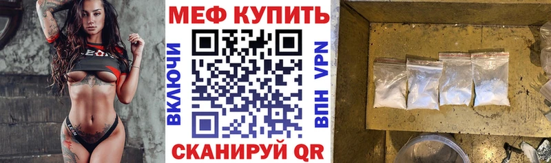 МЕФ VHQ Елизово