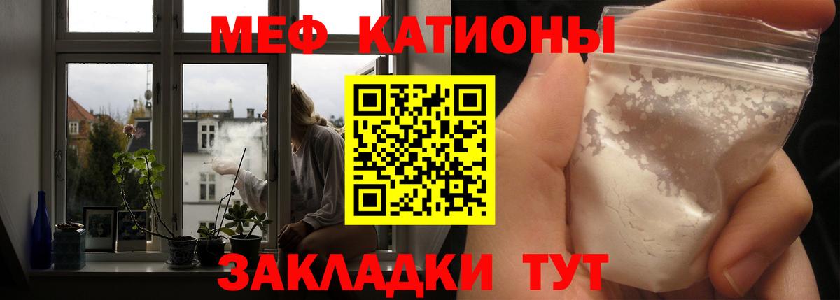 Конопля  Каннабис  Вход с VPN  ГАШИШ  Елизово  МЕФ кристаллы 