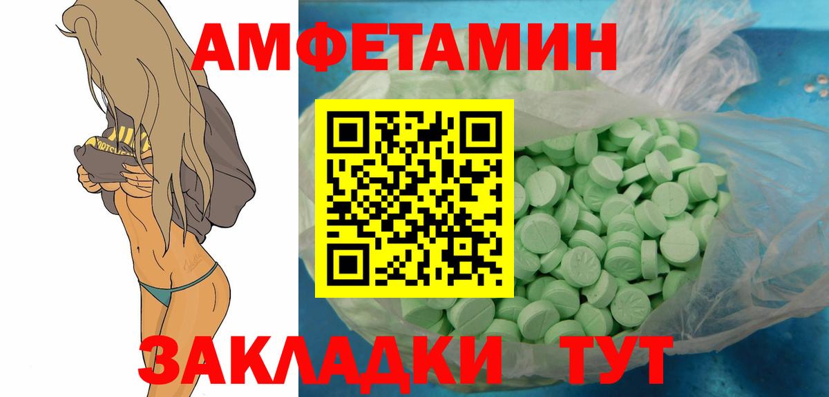 MDMA Елизово