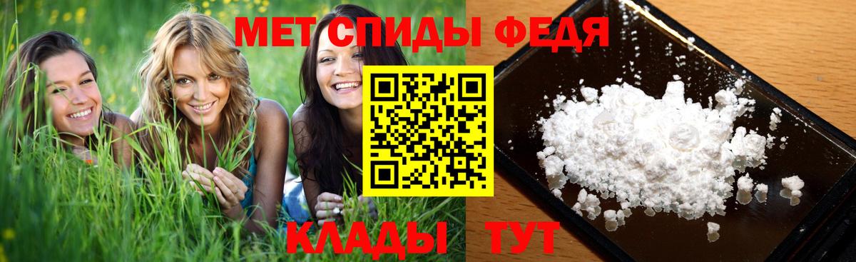 Елизово  МЕТАМФЕТАМИН Декстрометамфетамин 99.9%  Вход с VPN 