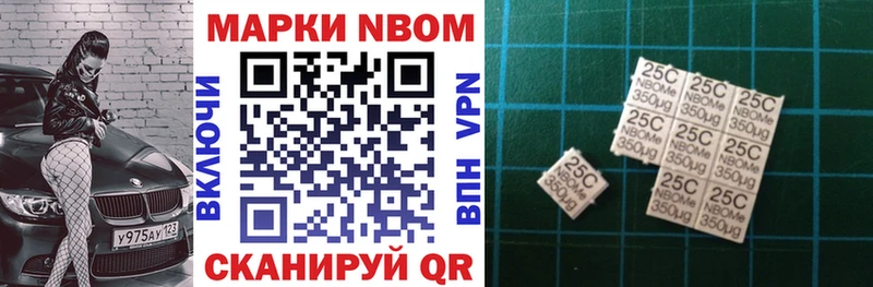 blacksprut ссылка  Елизово  Марки NBOMe 1,8мг 