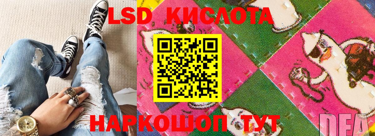 Наркотические марки 1,5мг Елизово