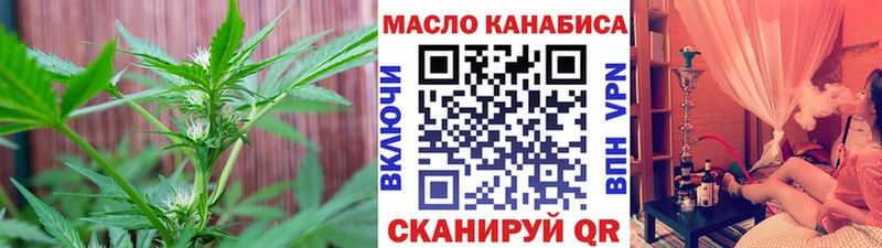 Дистиллят ТГК вейп  Елизово 
