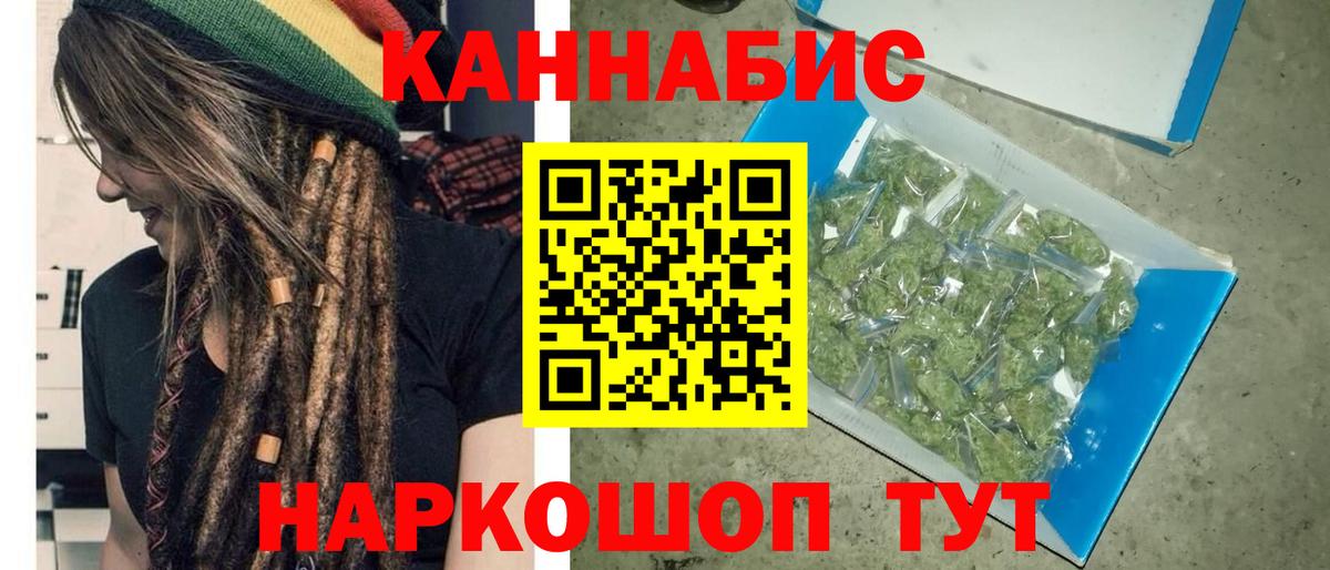 МАРИХУАНА тримм Елизово