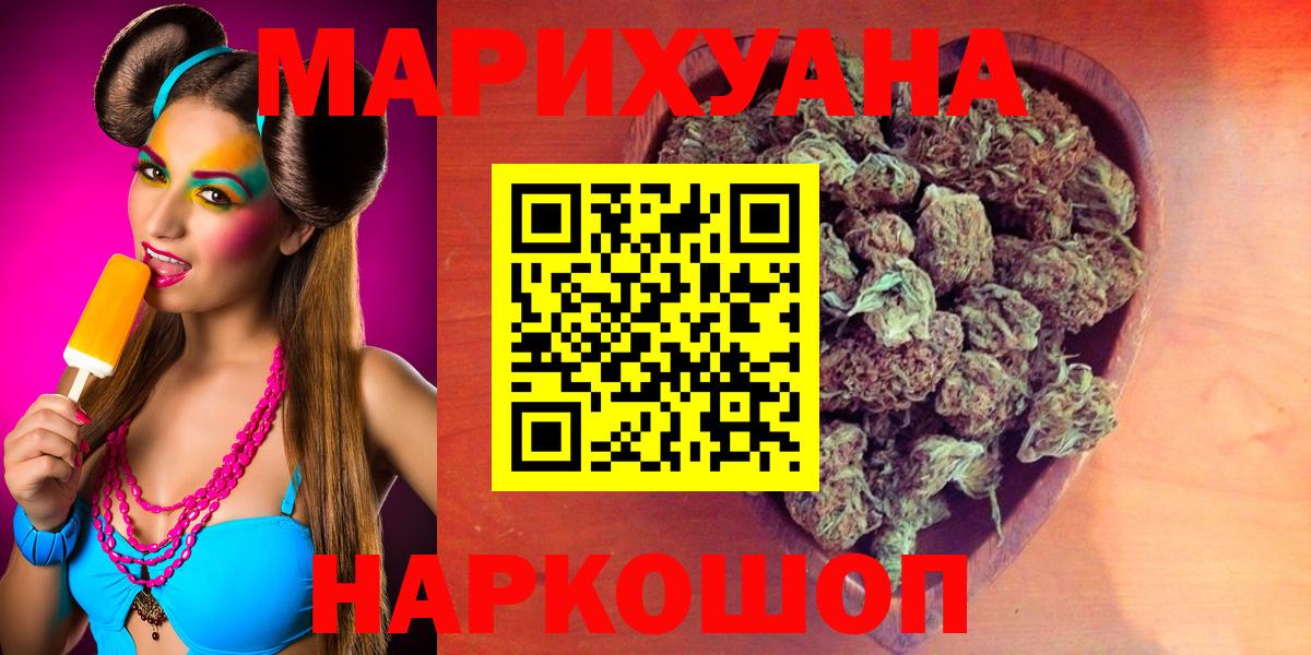 Шишки марихуана Amnesia  Елизово  Конопля LSD WEED  Канабис Bruce Banner 